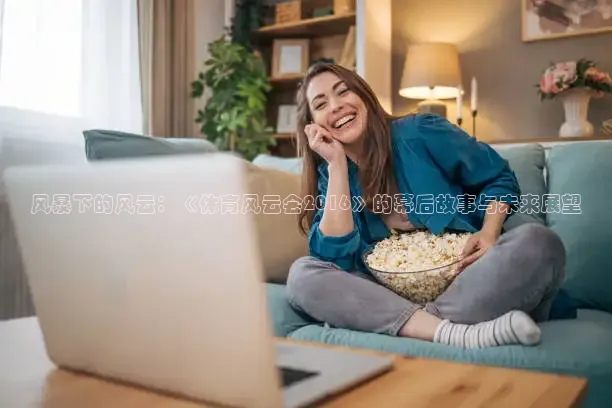 五星体育频道在线直播观看