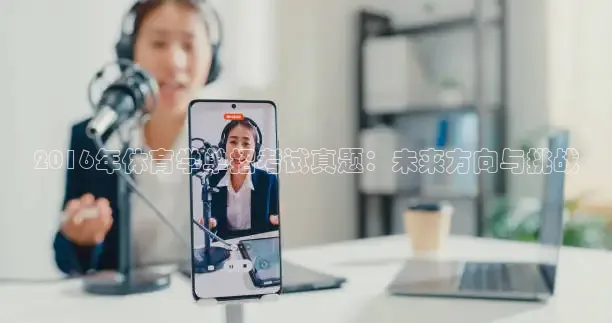五星体育频道免费观看