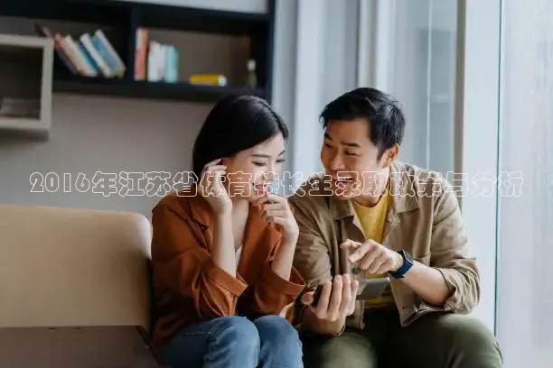 五星体育频道免费观看